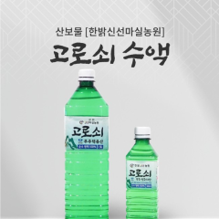 고로쇠수액 350ml, 1.5L, 4.5L