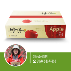 사과(부사) 5kg