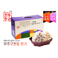 찹쌀유과+산머루유과